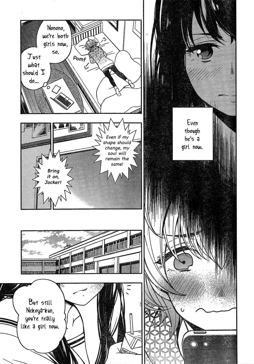 Trans Star Chapter 1 page 15 - 