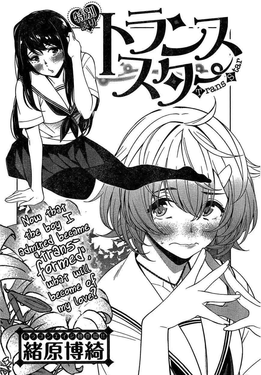 Trans Star Chapter 1 page 3 - 