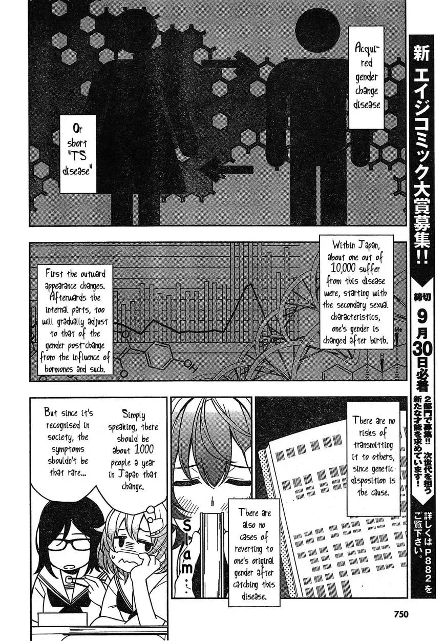 Trans Star Chapter 1 page 4 - 