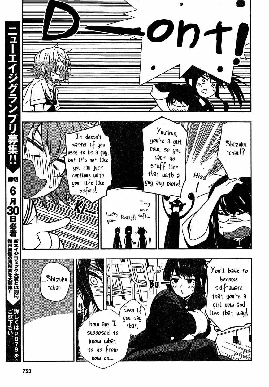 Trans Star Chapter 1 page 7 - 