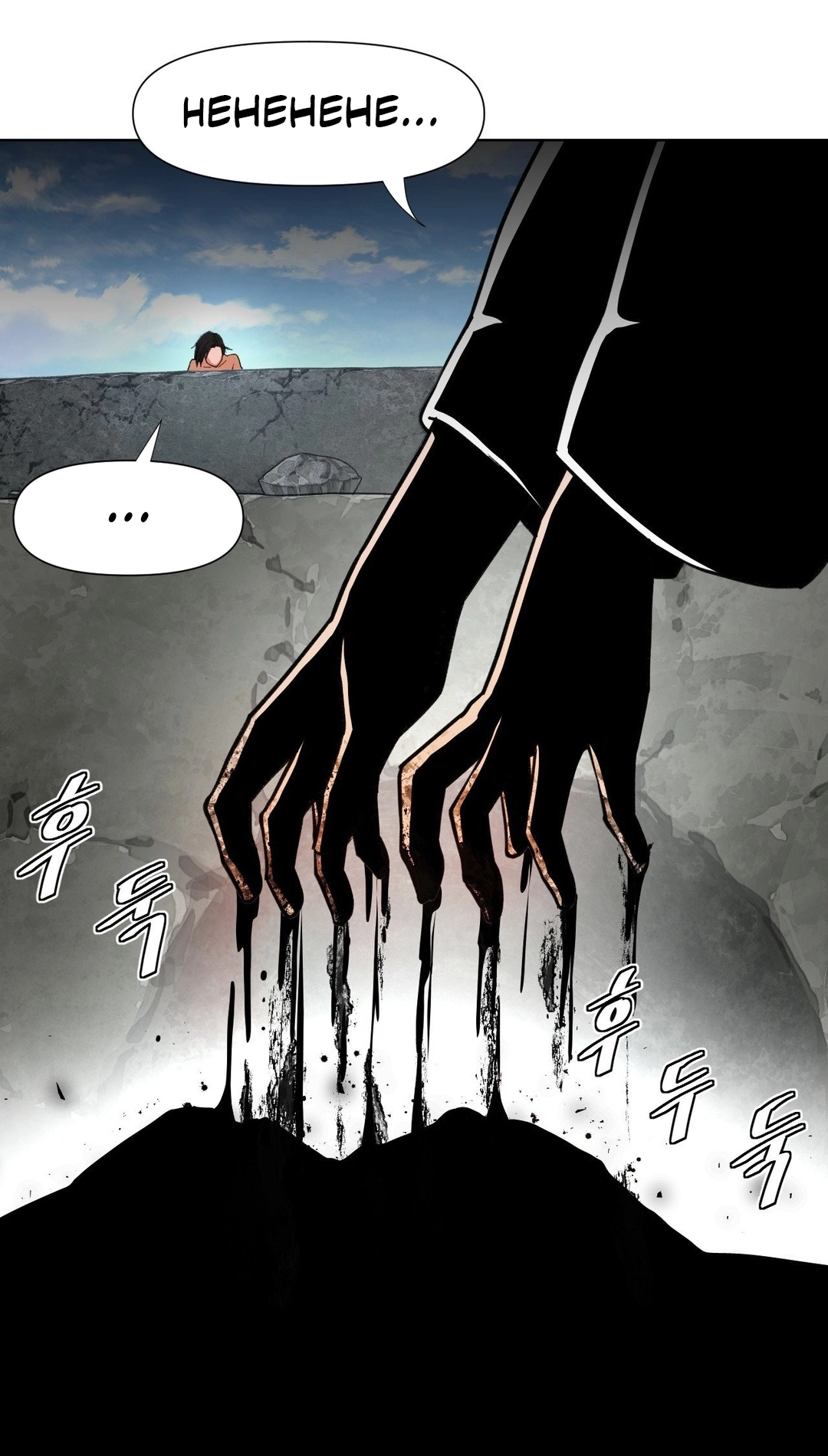 Transform, Fusion Beasts! Chapter 12 page 69 - 