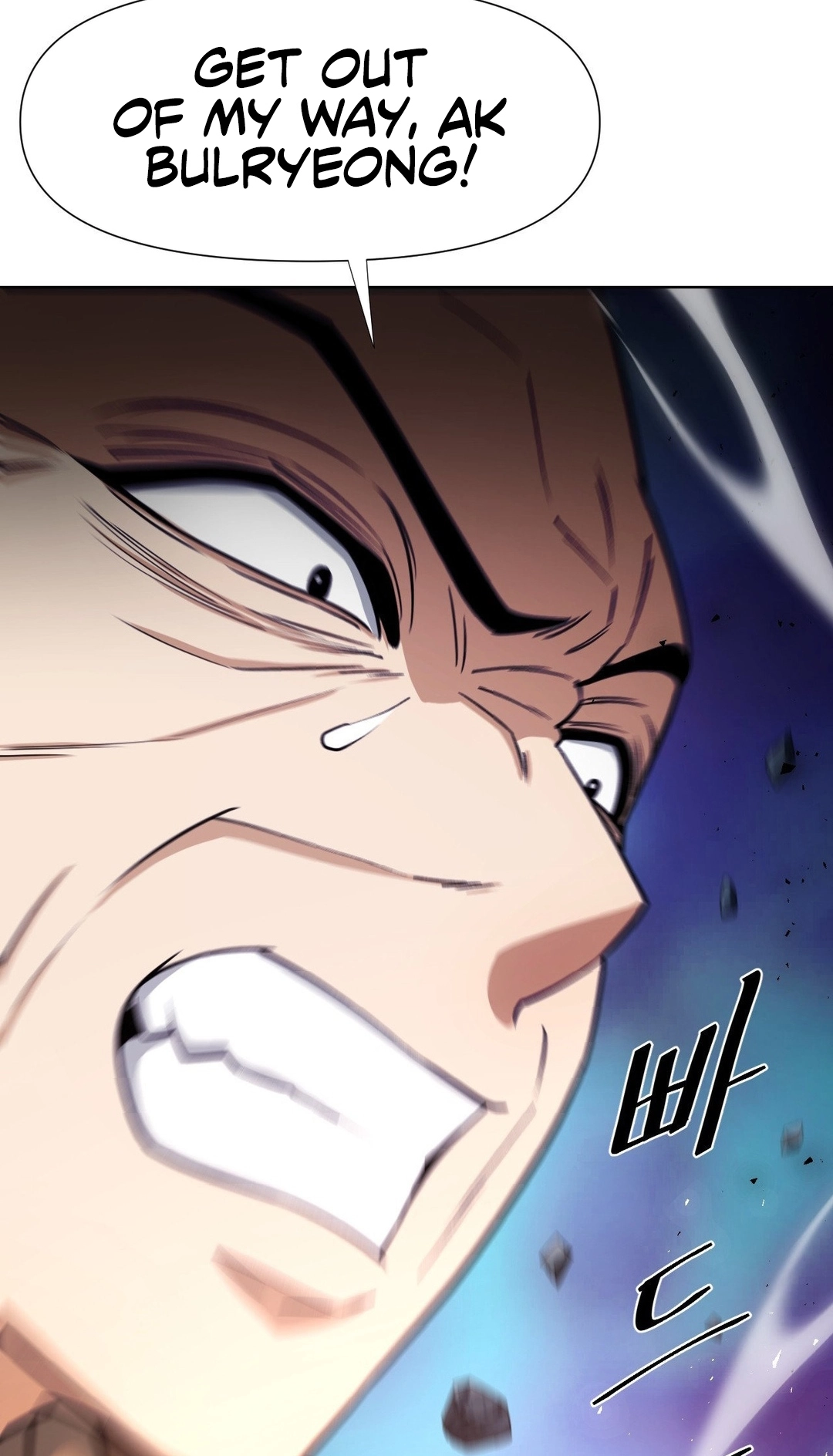 Transform, Fusion Beasts! Chapter 13 page 12 - 