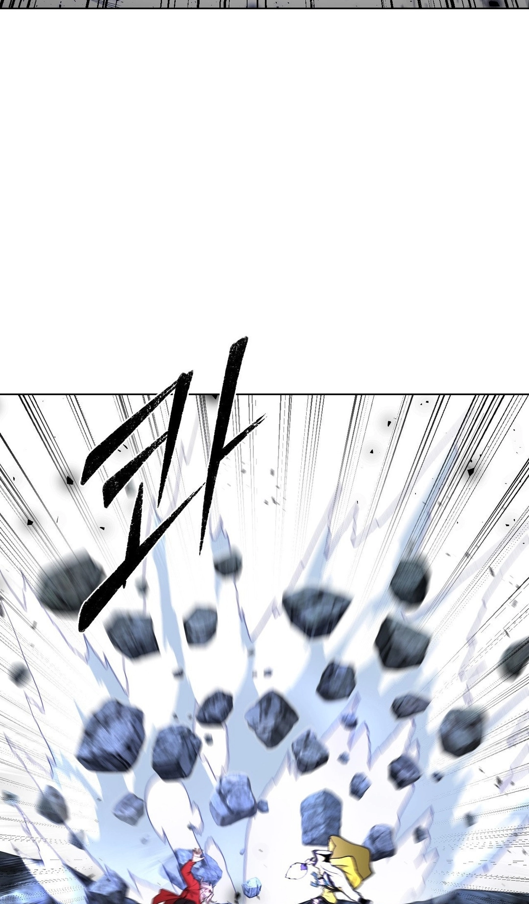 Transform, Fusion Beasts! Chapter 13 page 87 - 