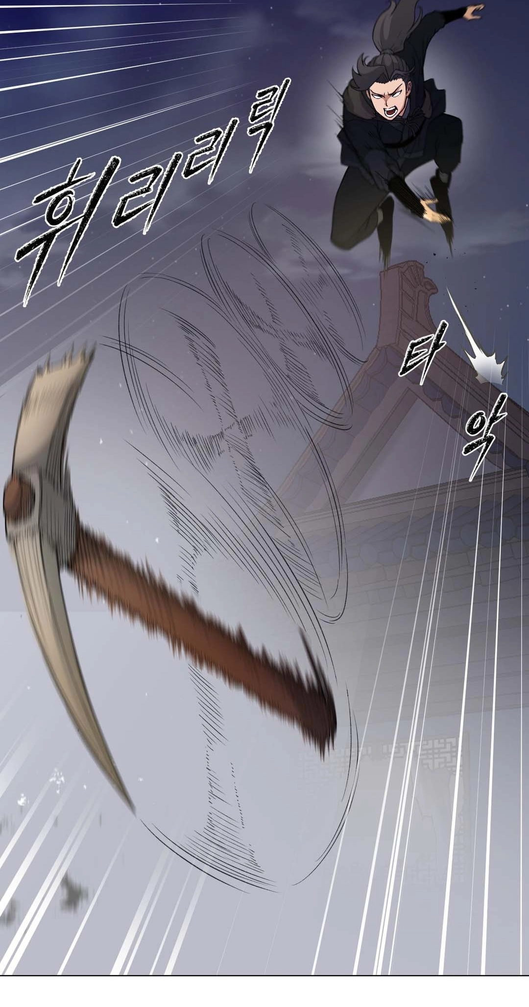 Transform, Fusion Beasts! Chapter 5 page 64 - 