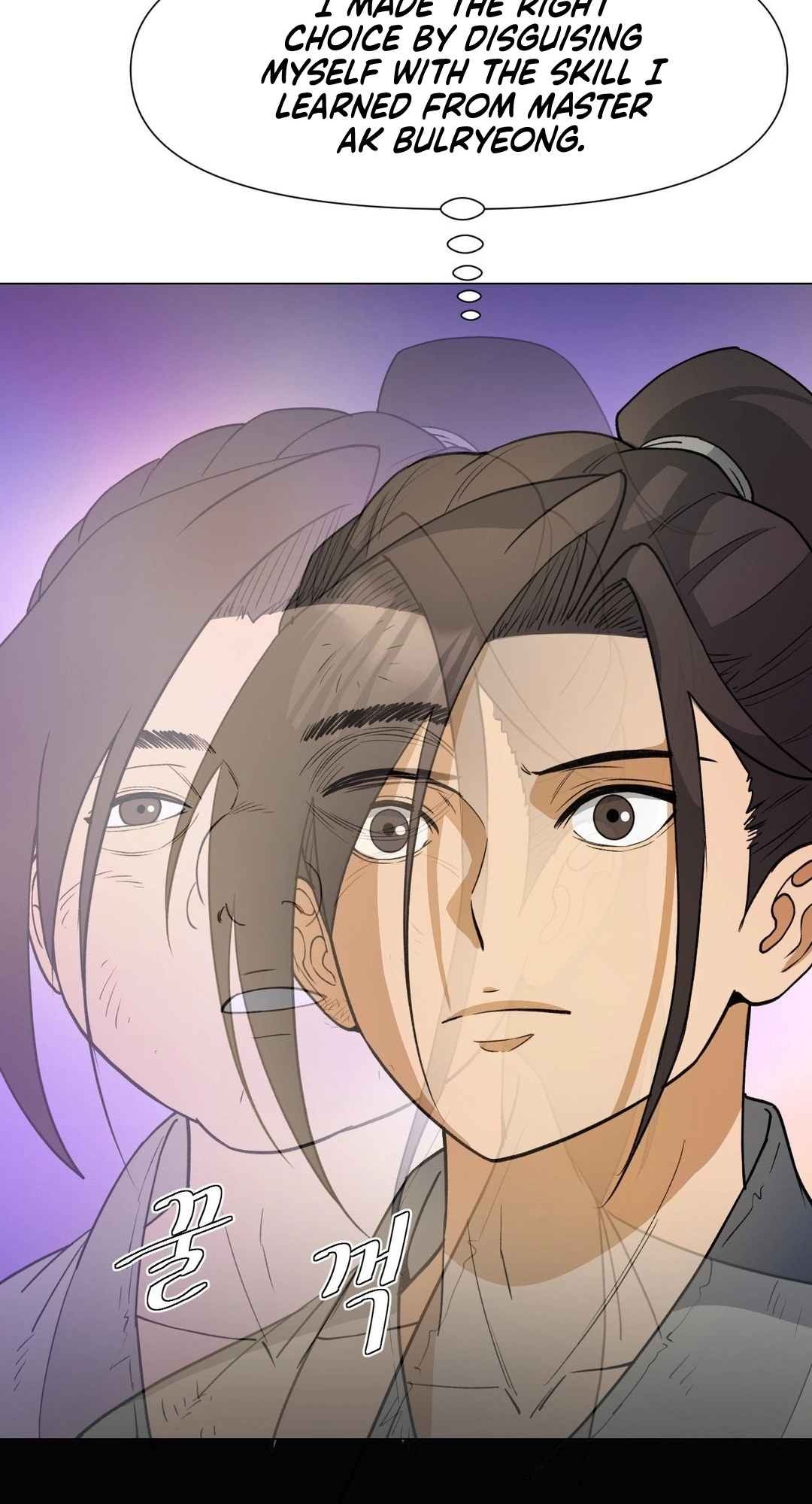 Transform, Fusion Beasts! Chapter 7 page 101 - 