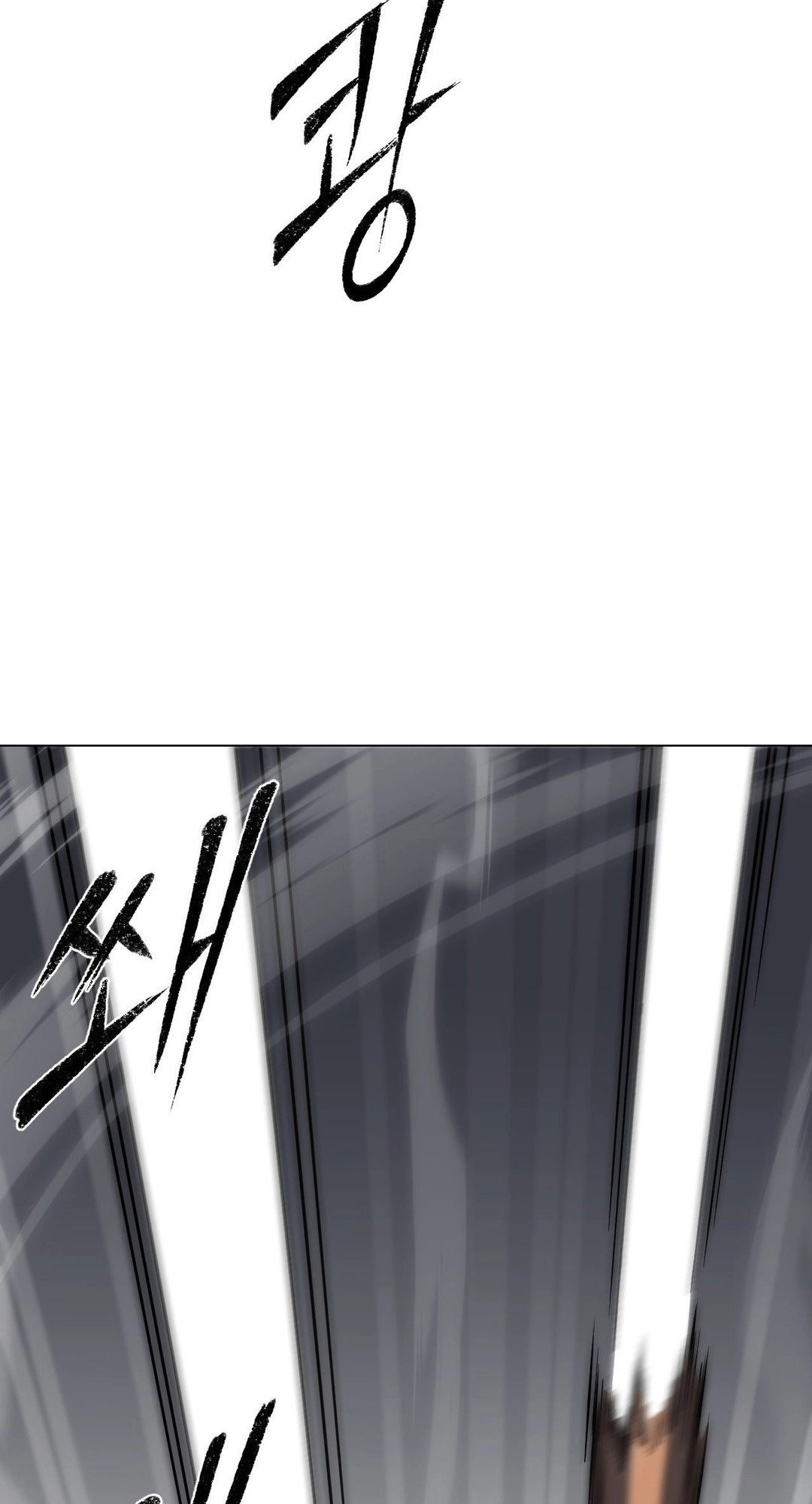 Transform, Fusion Beasts! Chapter 9 page 118 - 