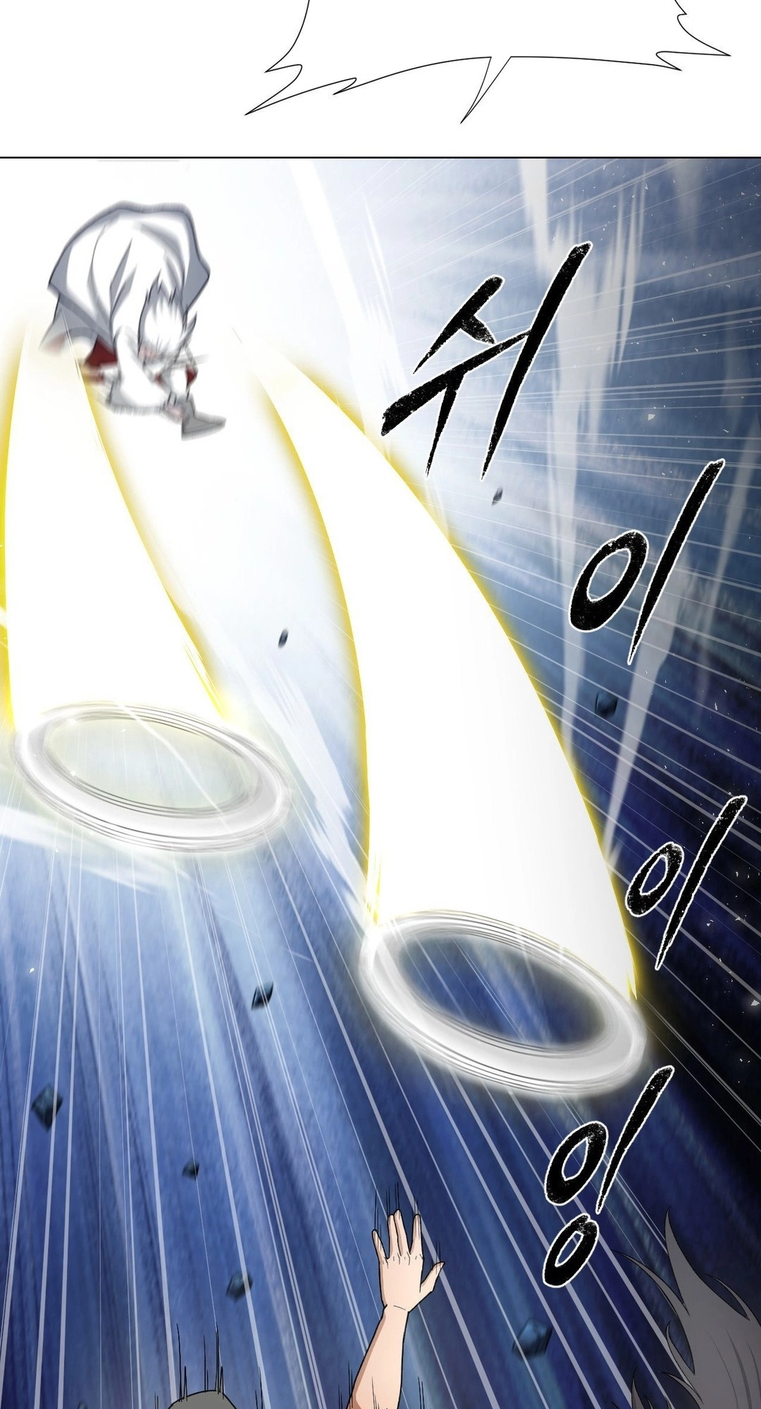 Transform, Fusion Beasts! Chapter 9 page 29 - 