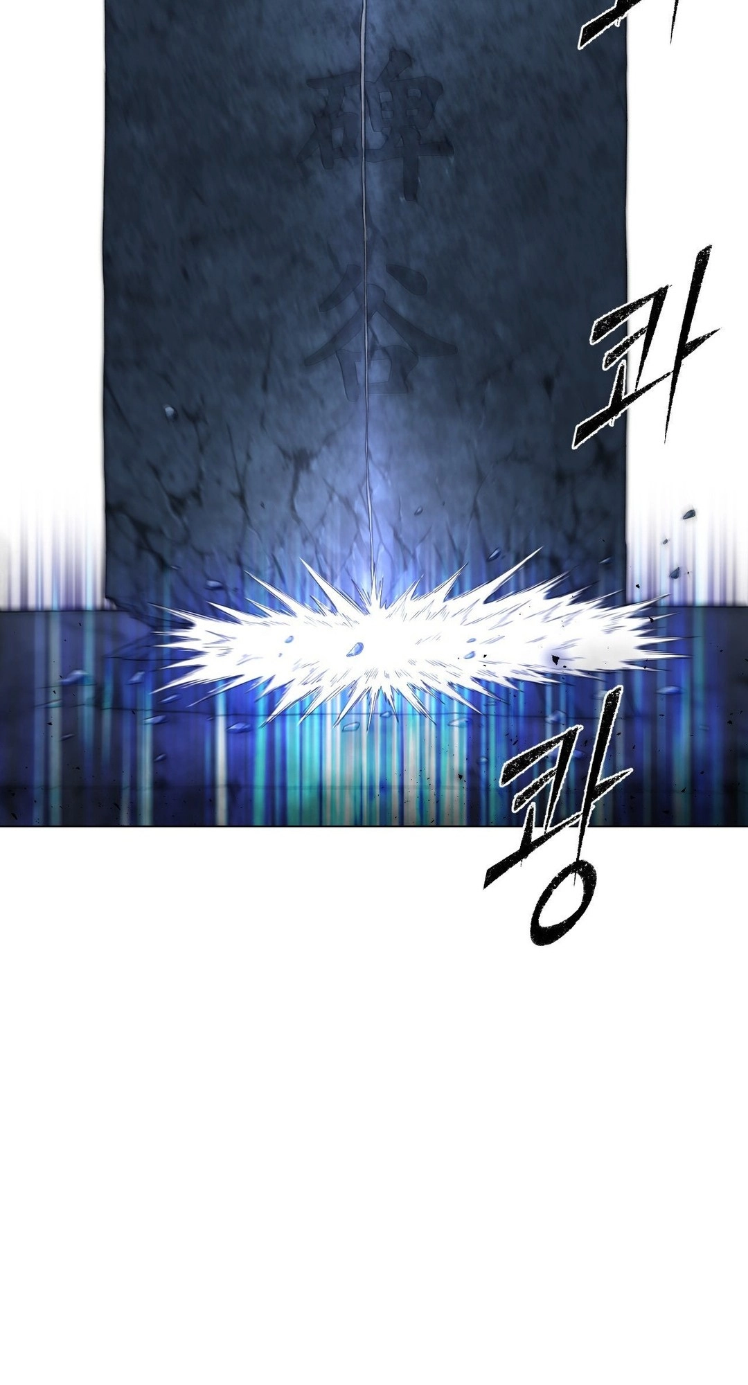 Transform, Fusion Beasts! Chapter 9 page 69 - 