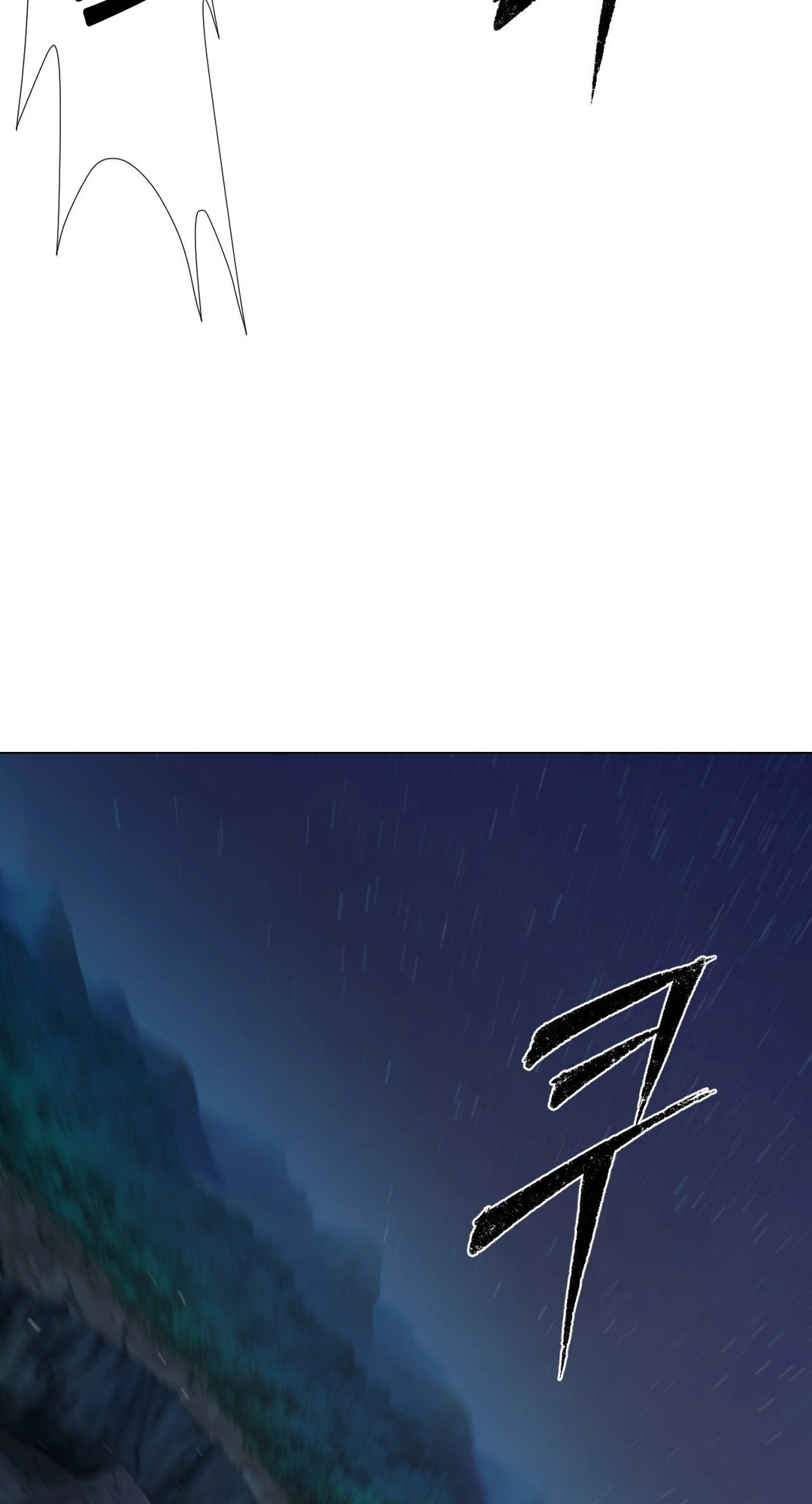 Transform, Fusion Beasts! Chapter 9 page 82 - 
