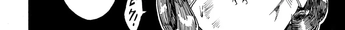 Transorbital Chapter 6 page 4 - 