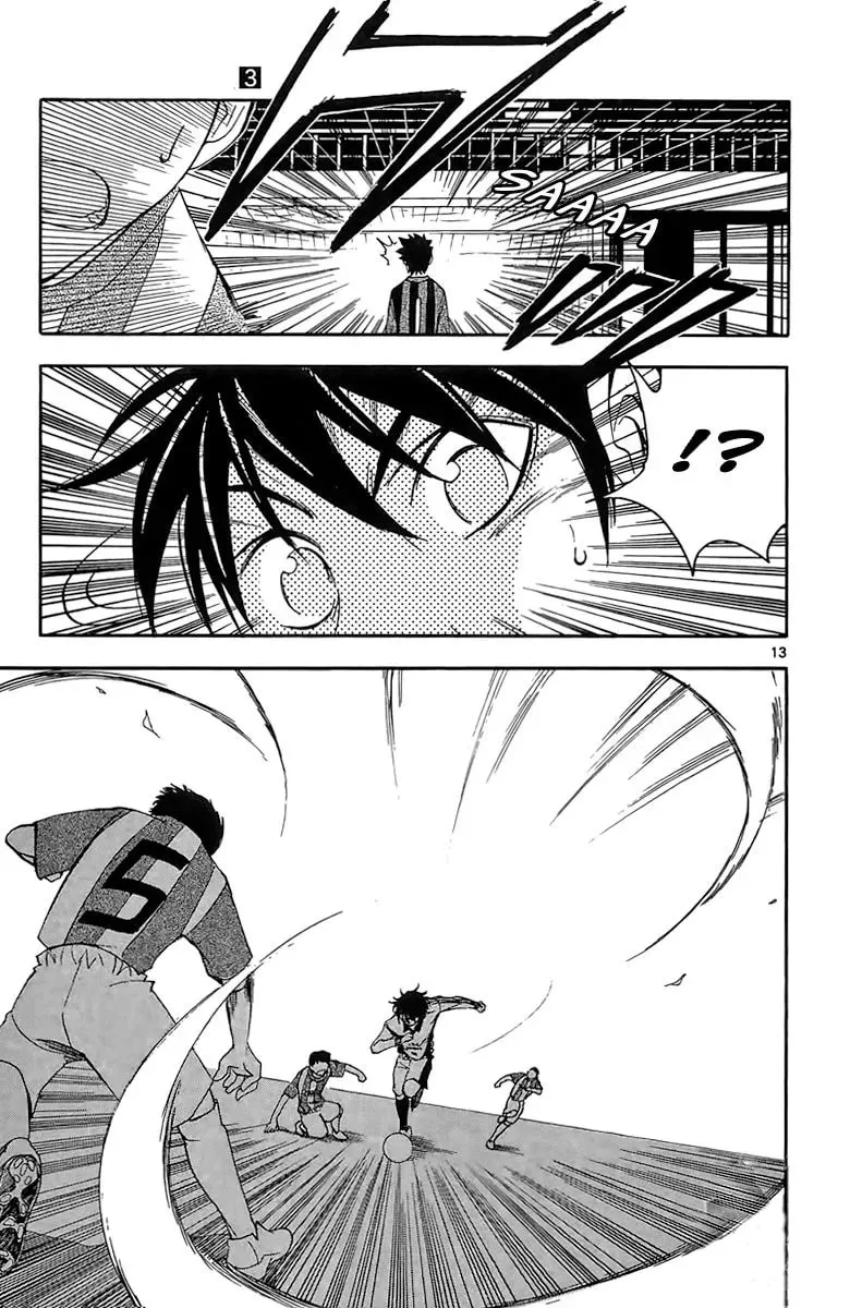 Trap Chapter 23 page 14 - 