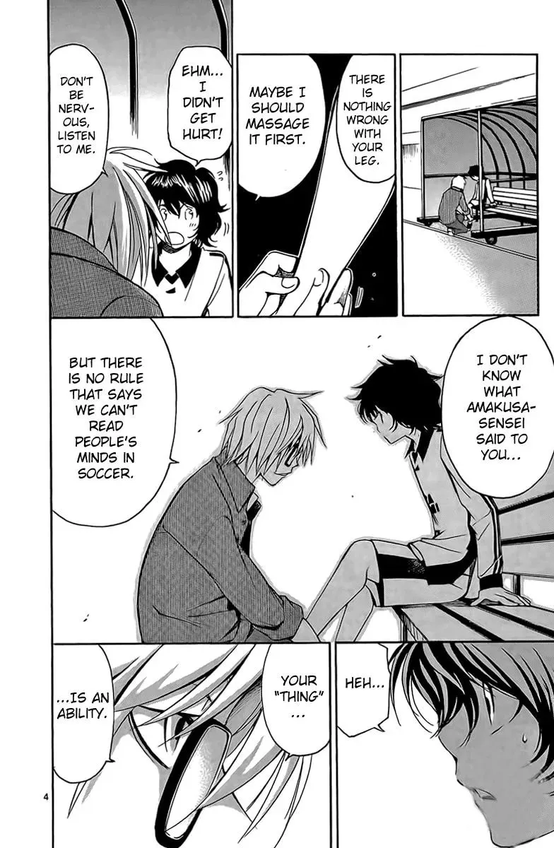 Trap Chapter 23 page 5 - 