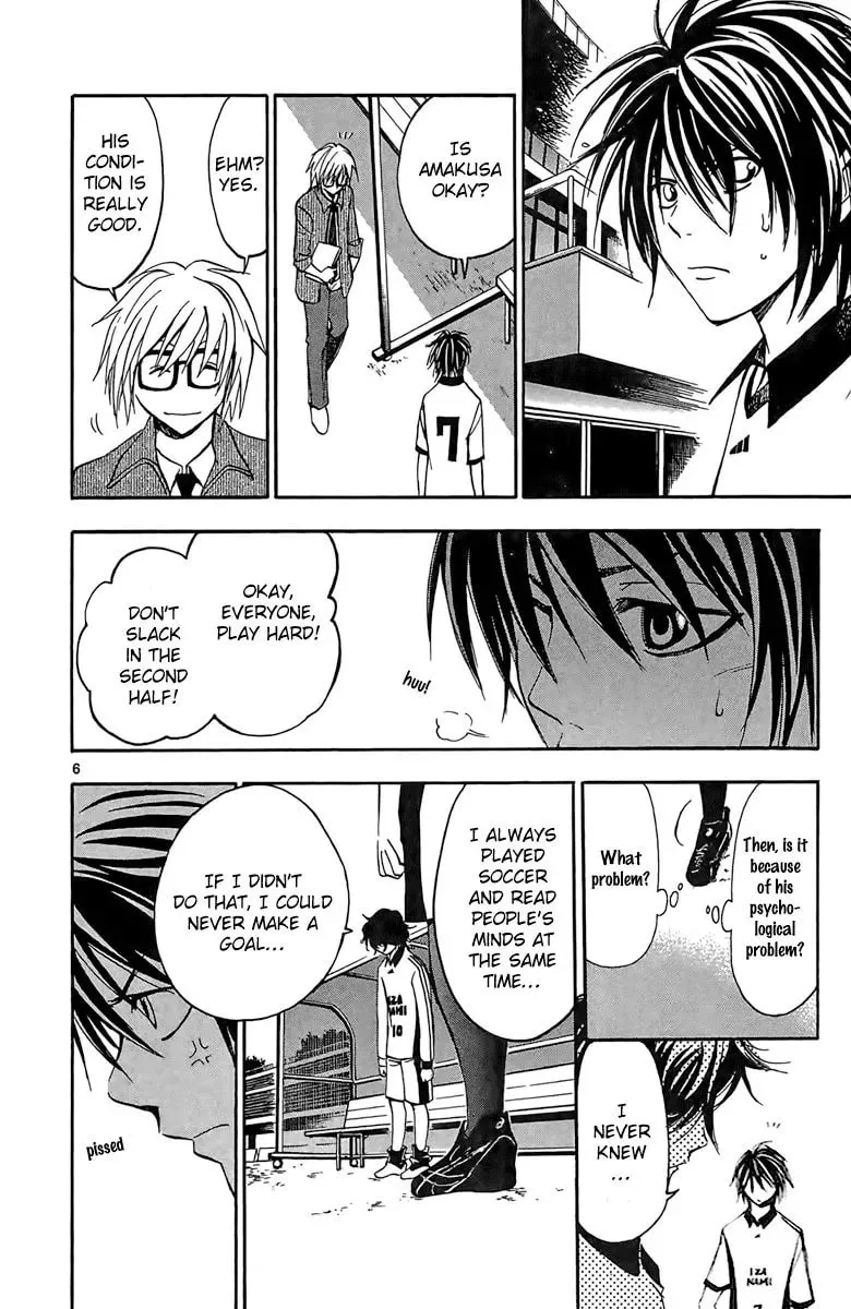 Trap Chapter 23 page 7 - 