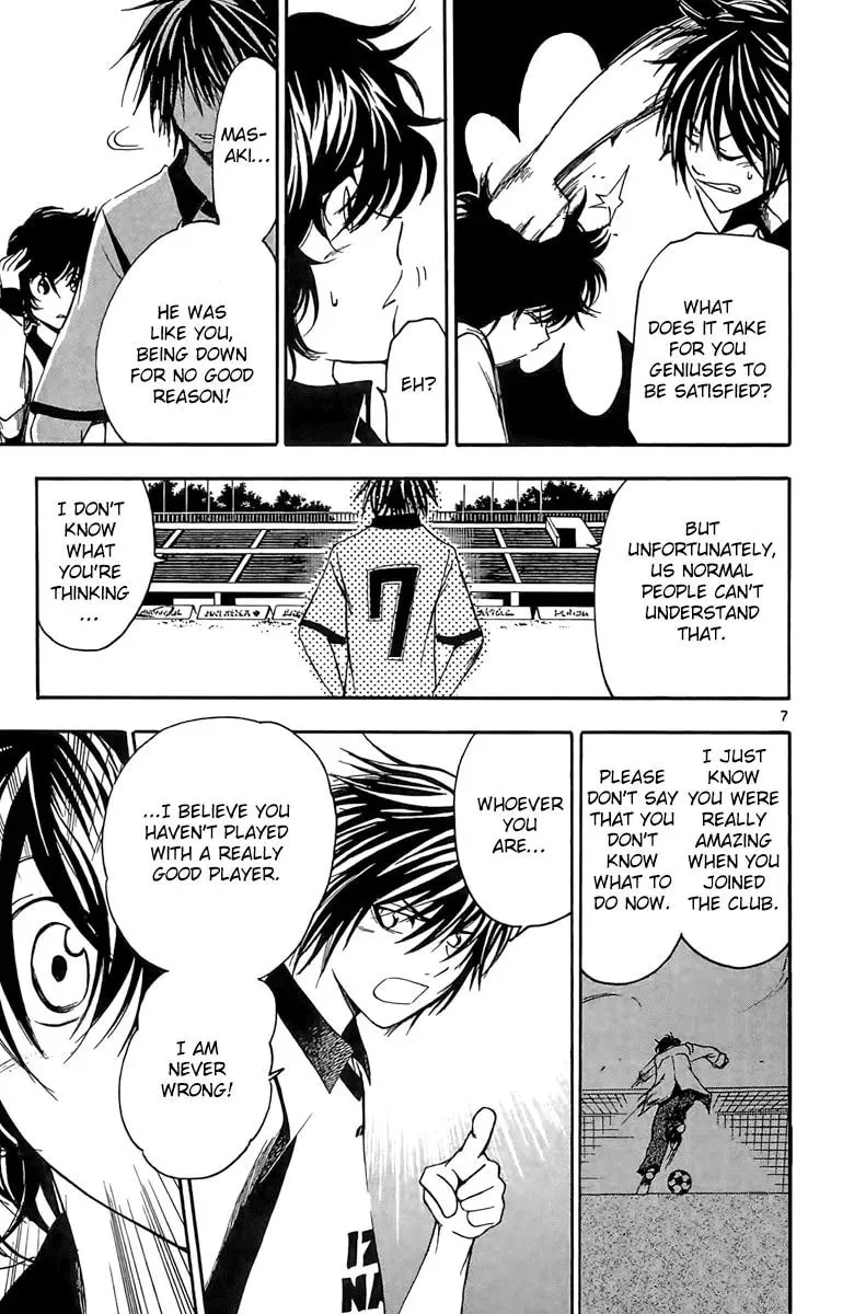 Trap Chapter 23 page 8 - 