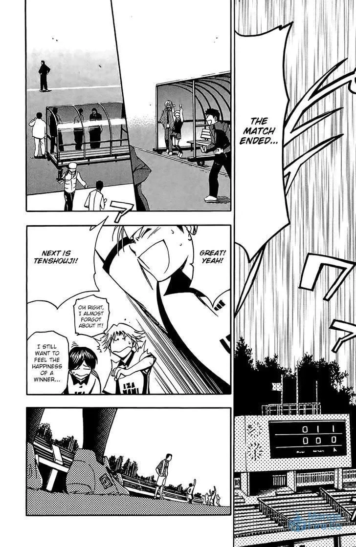 Trap Chapter 24 page 15 - 