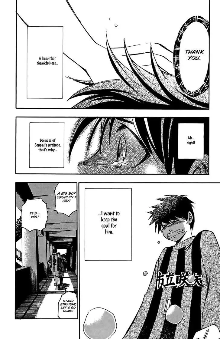 Trap Chapter 24 page 17 - 