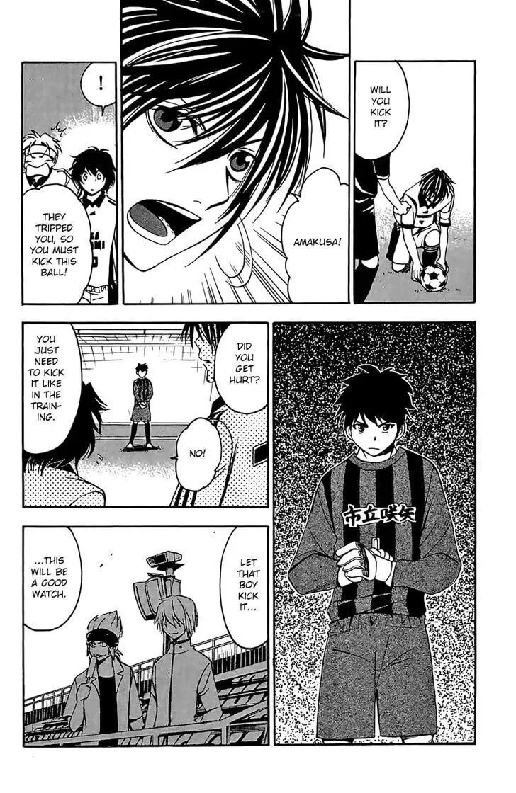 Trap Chapter 24 page 4 - 