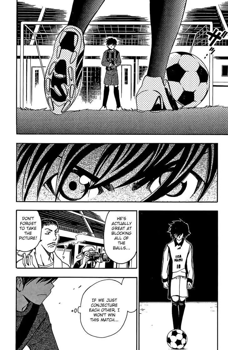 Trap Chapter 24 page 5 - 