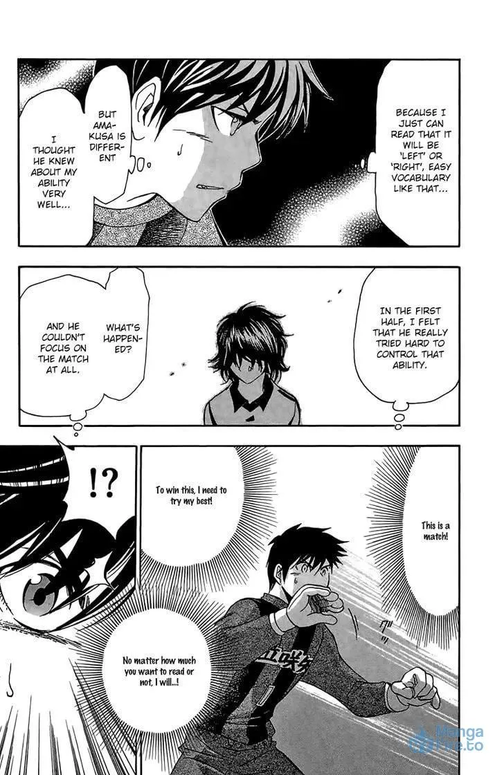 Trap Chapter 24 page 6 - 