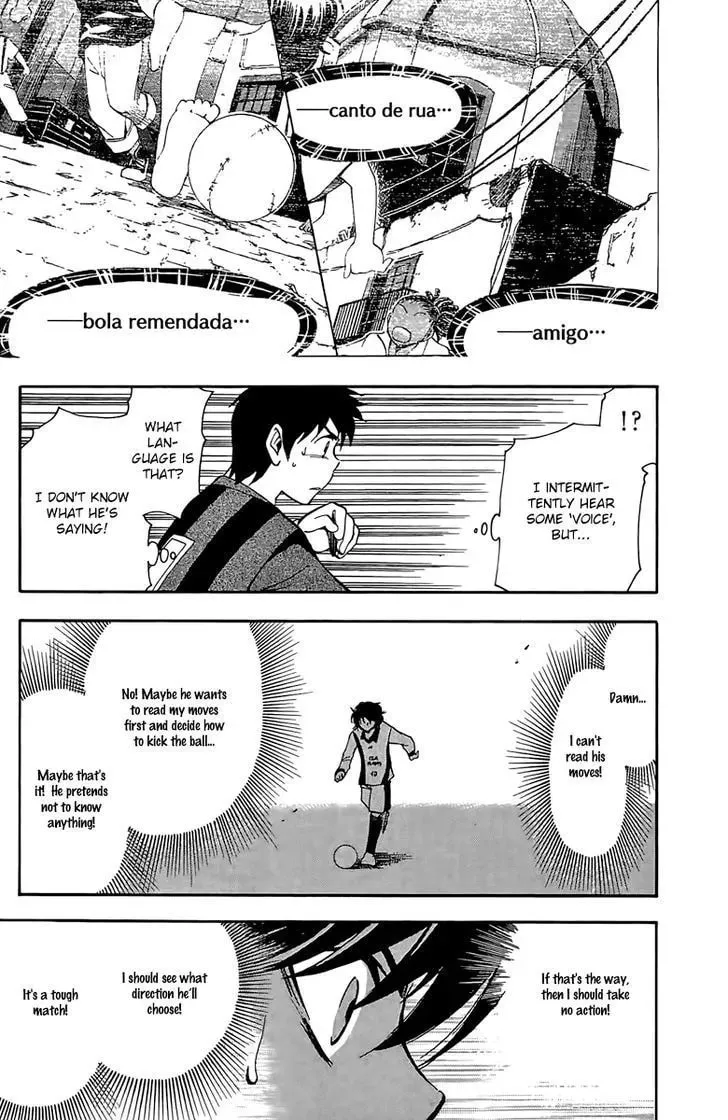 Trap Chapter 24 page 8 - 
