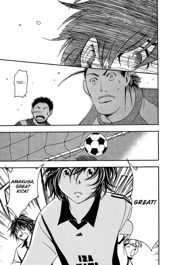 Trap Chapter 24 page 10 - 