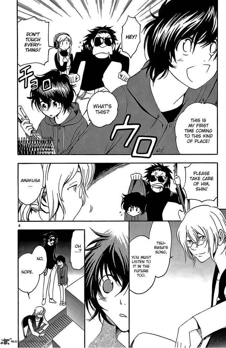 Trap Chapter 25 page 5 - 