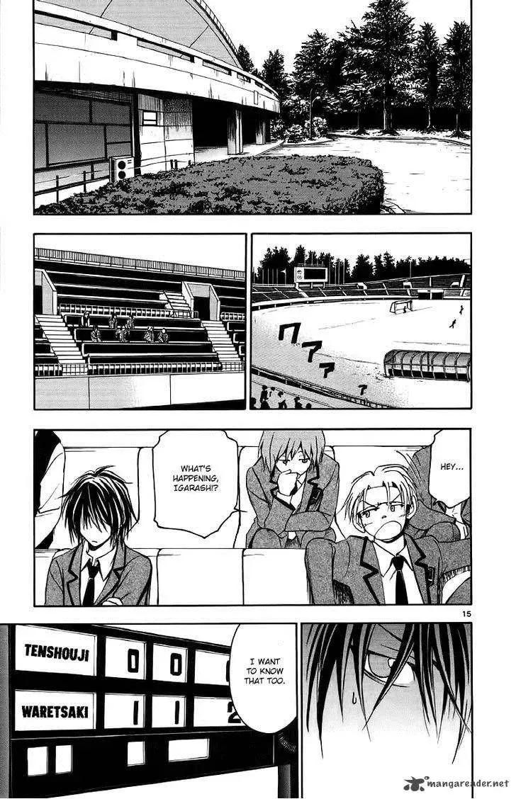 Trap Chapter 27 page 16 - 