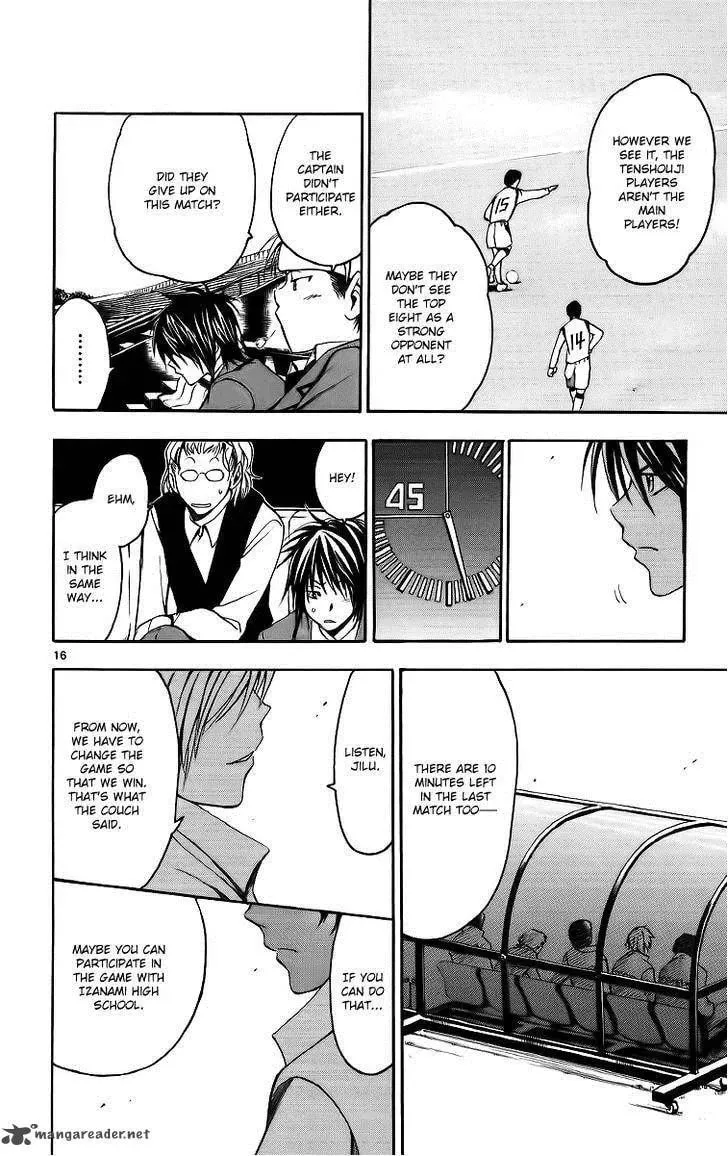Trap Chapter 27 page 17 - 