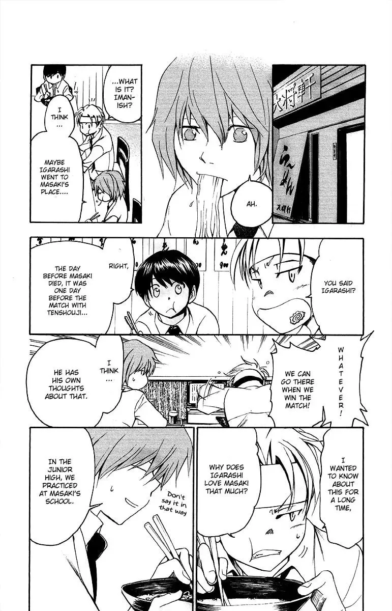 Trap Chapter 28 page 13 - 