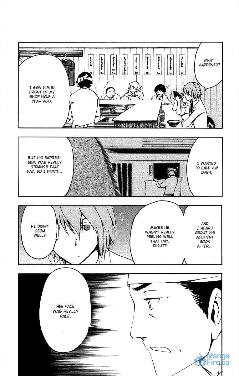 Trap Chapter 28 page 15 - 