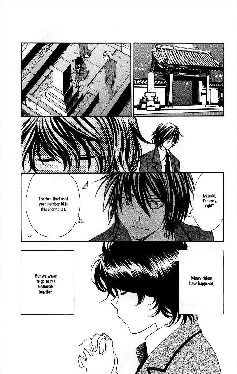 Trap Chapter 28 page 17 - 