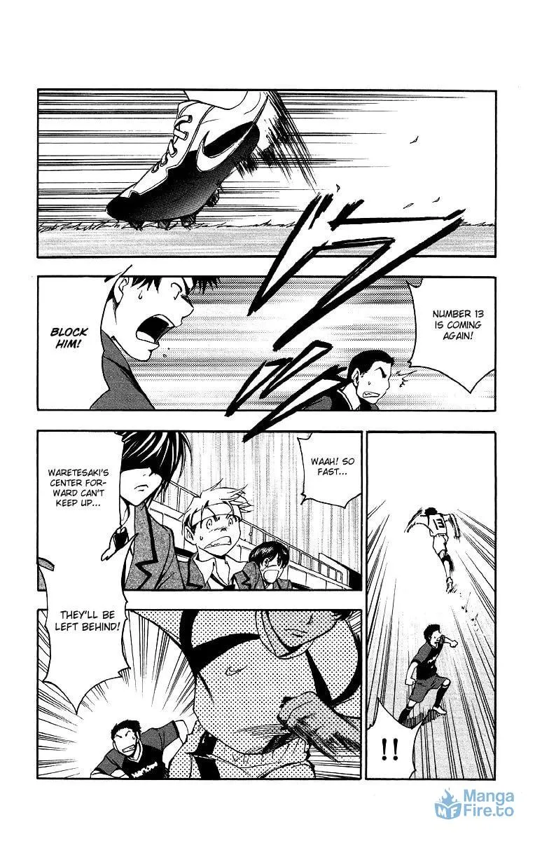 Trap Chapter 28 page 3 - 