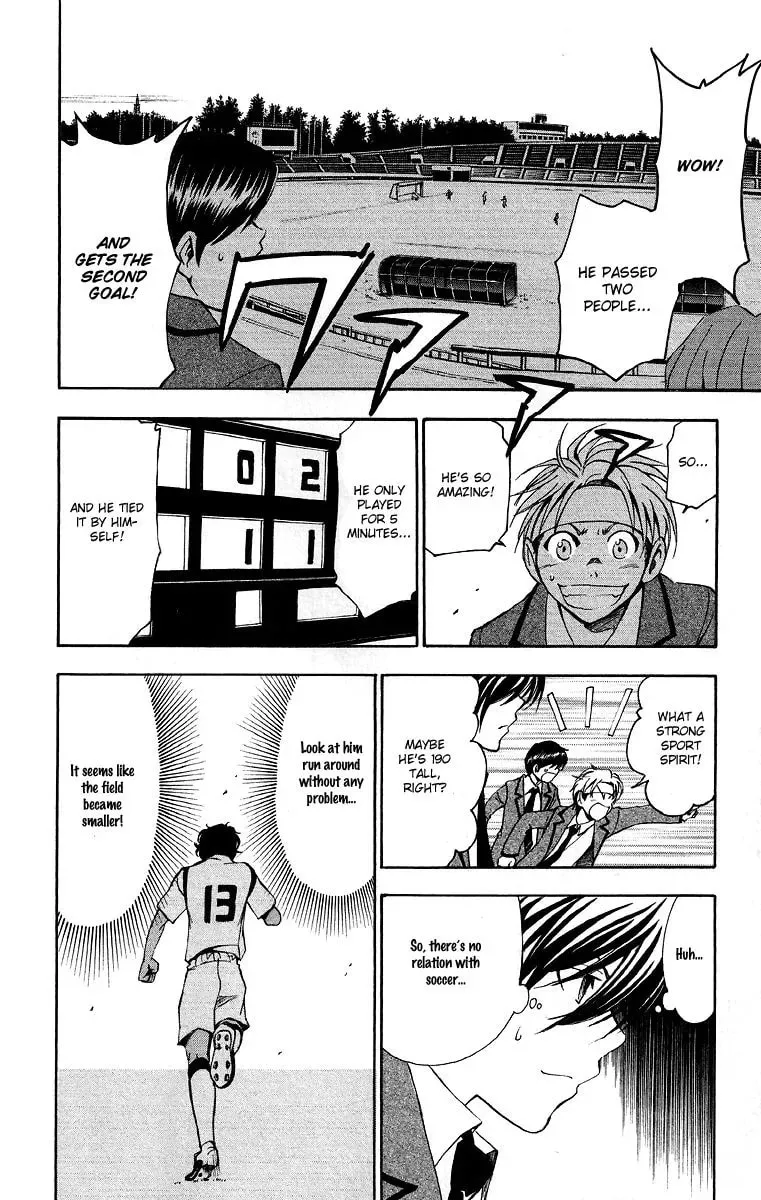 Trap Chapter 28 page 5 - 