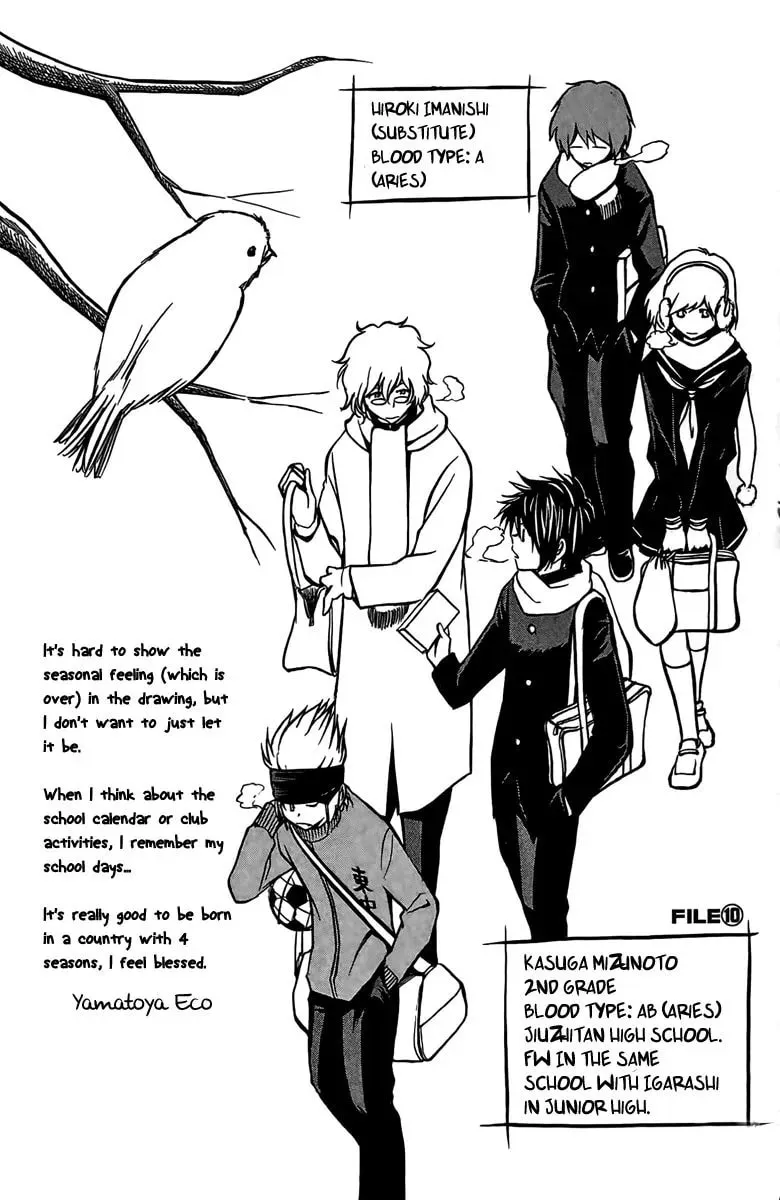 Trap Chapter 29 page 4 - 