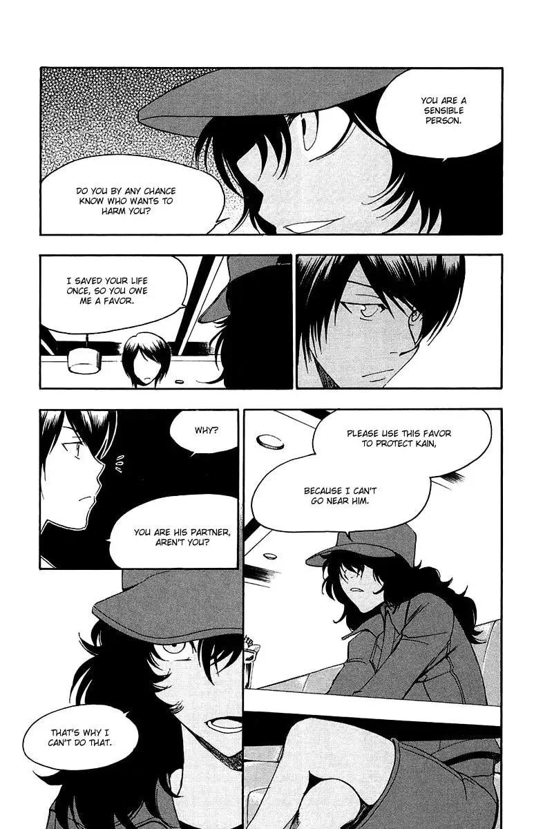 Trap Chapter 30 page 14 - 