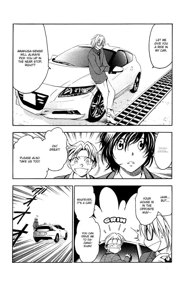 Trap Chapter 30 page 17 - 