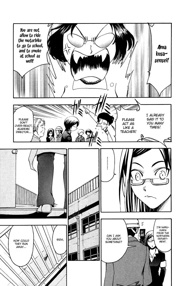 Trap Chapter 30 page 8 - 
