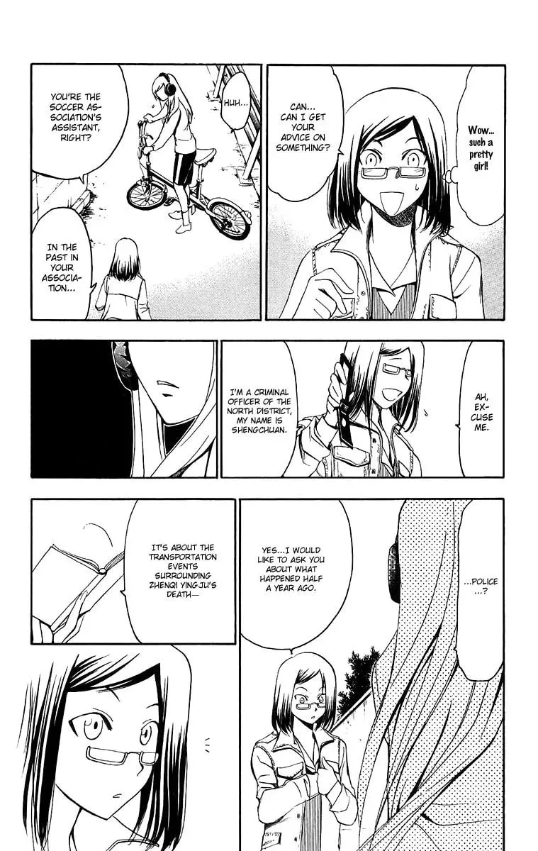 Trap Chapter 31 page 11 - 