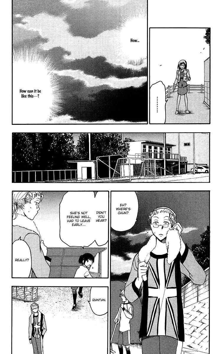 Trap Chapter 31 page 14 - 