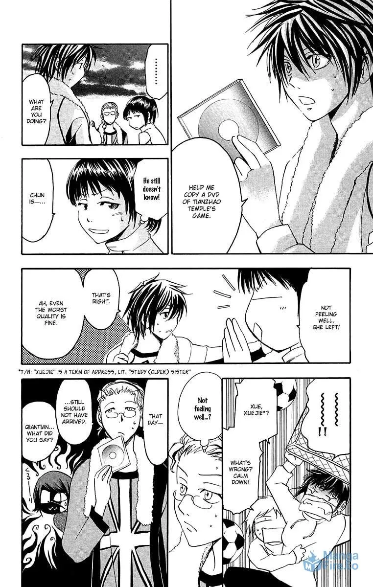Trap Chapter 31 page 15 - 