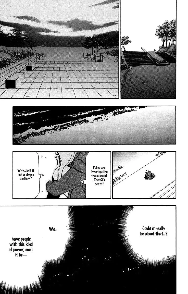 Trap Chapter 31 page 16 - 