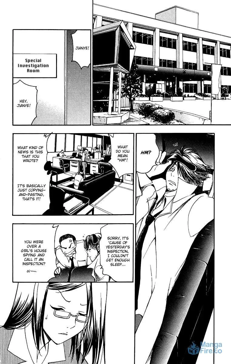 Trap Chapter 31 page 3 - 