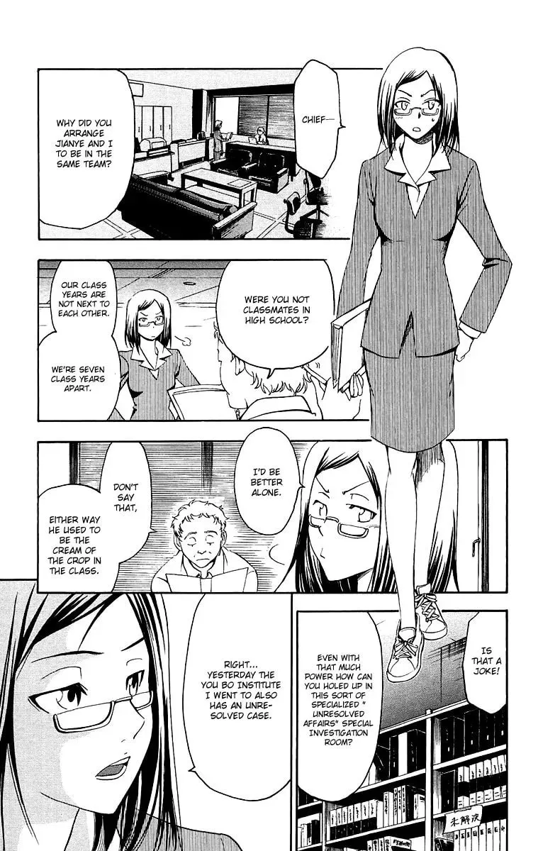 Trap Chapter 31 page 4 - 