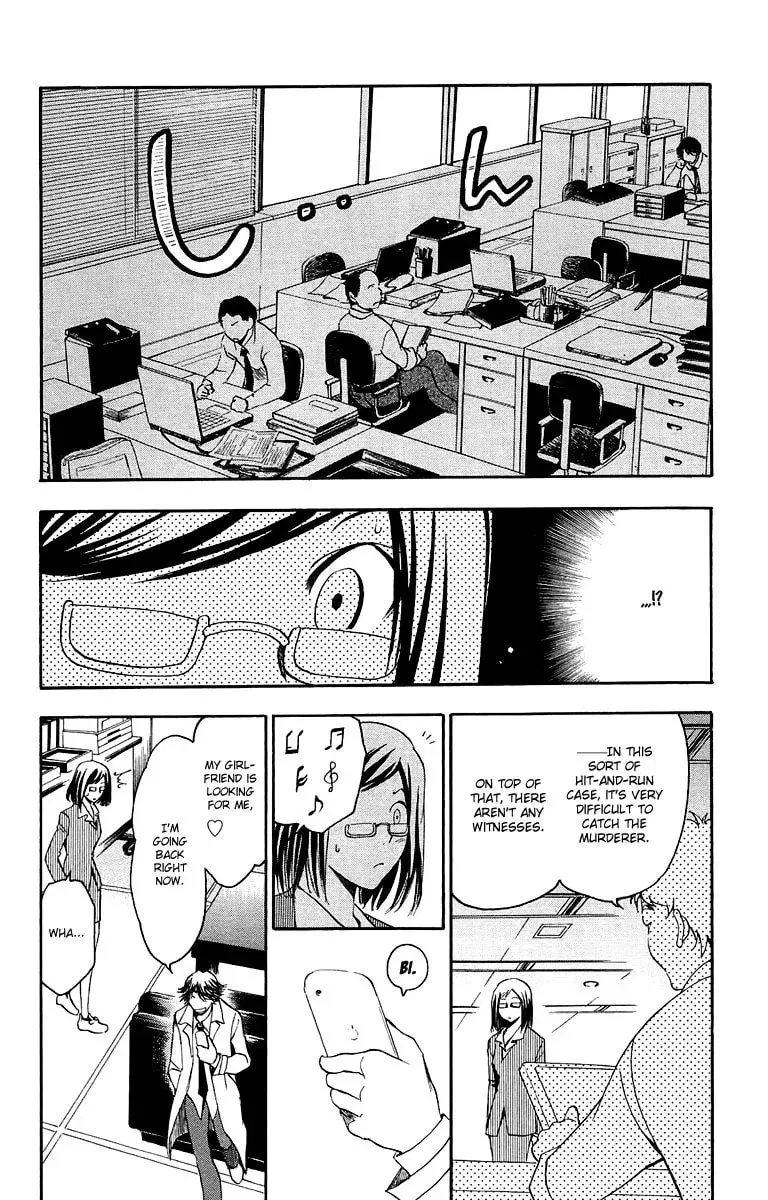 Trap Chapter 31 page 5 - 