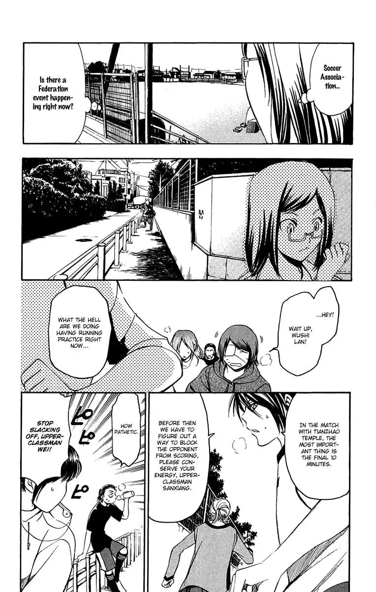 Trap Chapter 31 page 8 - 