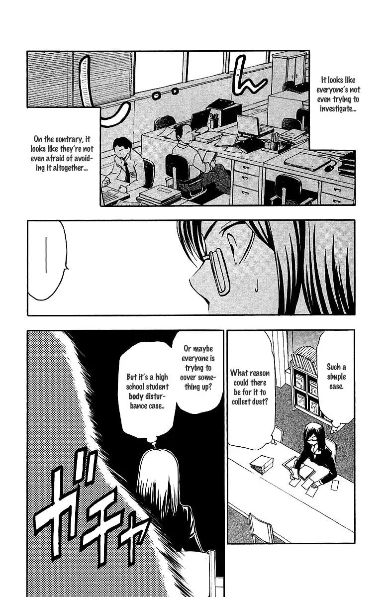 Trap Chapter 32 page 14 - 