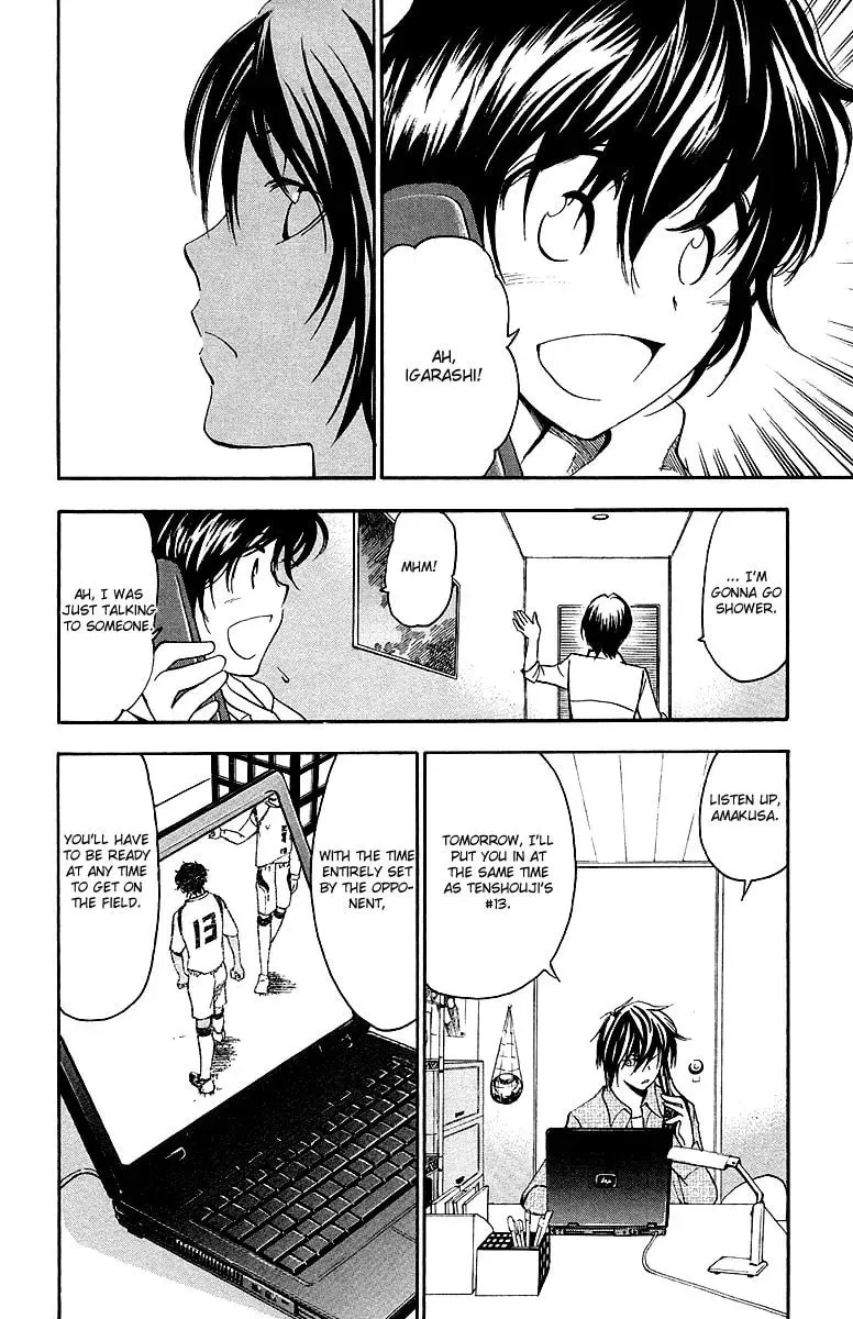 Trap Chapter 32 page 17 - 
