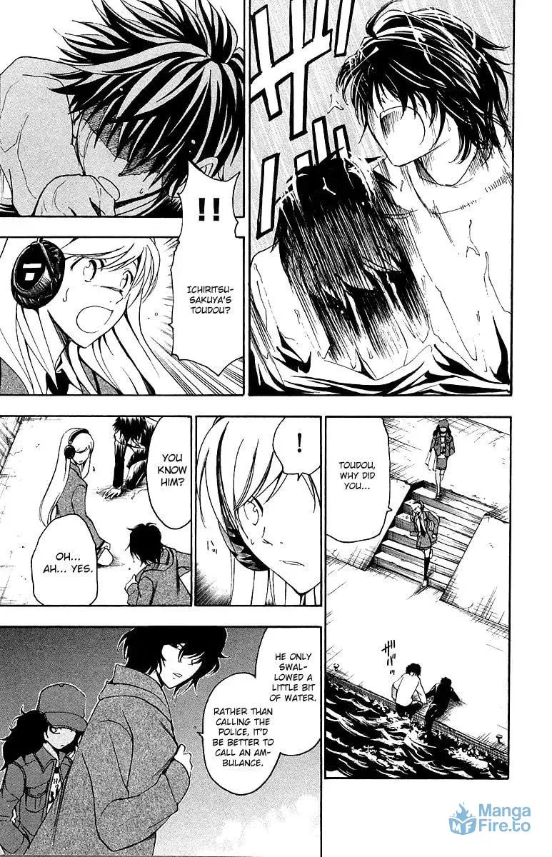 Trap Chapter 32 page 6 - 