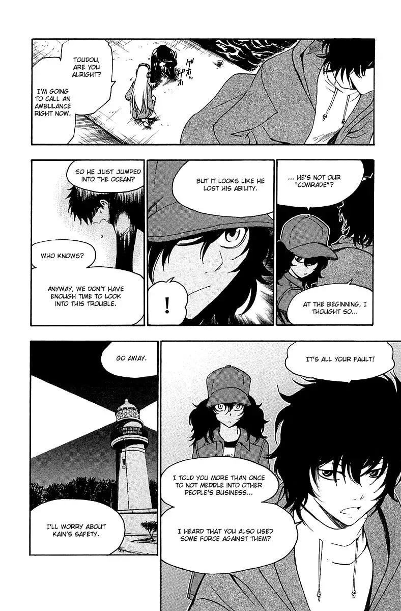 Trap Chapter 32 page 7 - 