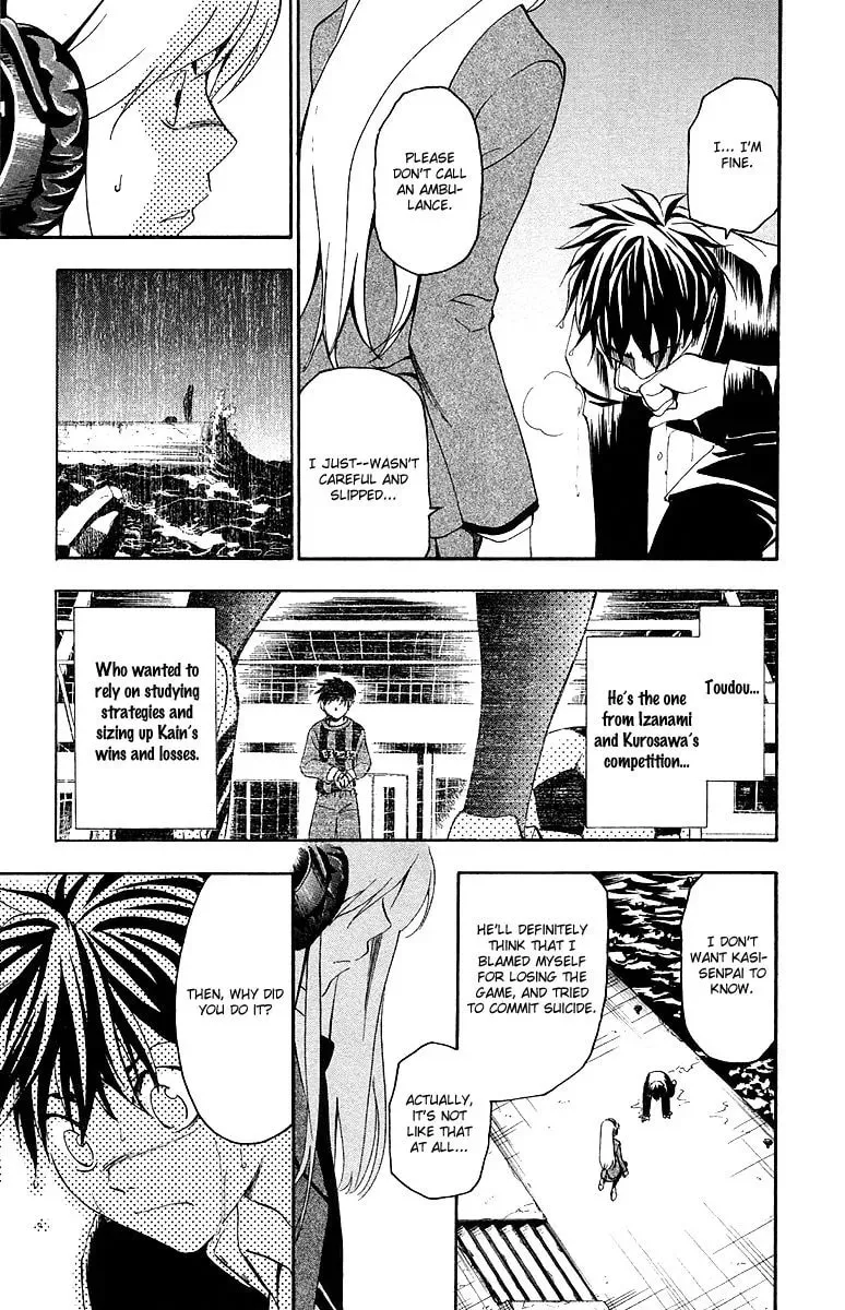 Trap Chapter 32 page 8 - 